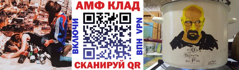 Амфетамин Premium Новосиль