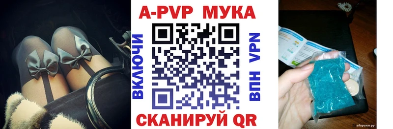 наркошоп  Новосиль  A PVP Соль 