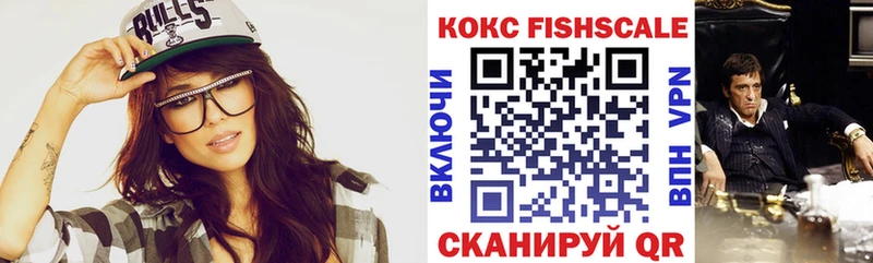 Cocaine 99%  наркотики  Новосиль 