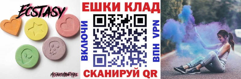 ЭКСТАЗИ Punisher  блэк спрут tor  Новосиль 