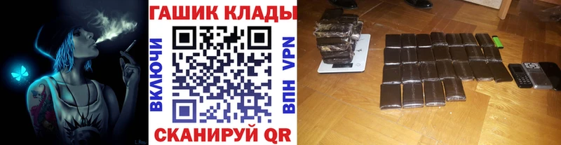гидра зеркало  Новосиль  ГАШИШ гашик  хочу  