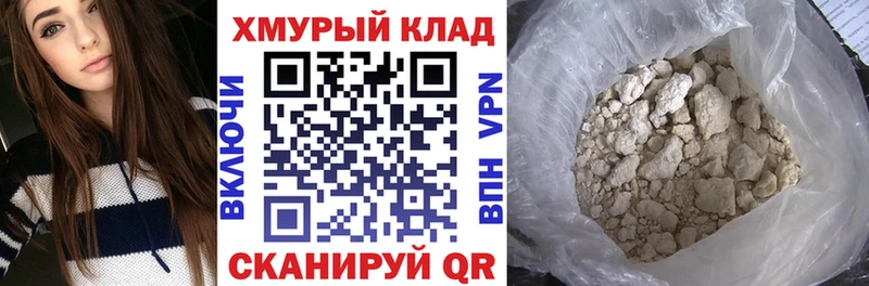 Героин герыч  Новосиль 