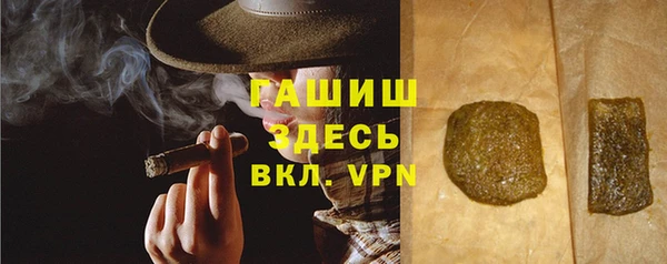 ГАЛЛЮЦИНОГЕННЫЕ ГРИБЫ Абинск