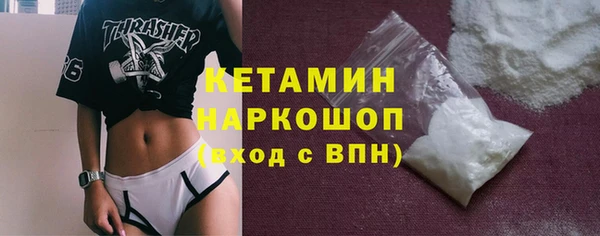 ГАЛЛЮЦИНОГЕННЫЕ ГРИБЫ Абинск