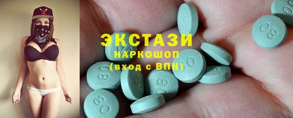 ECSTASY Алексин
