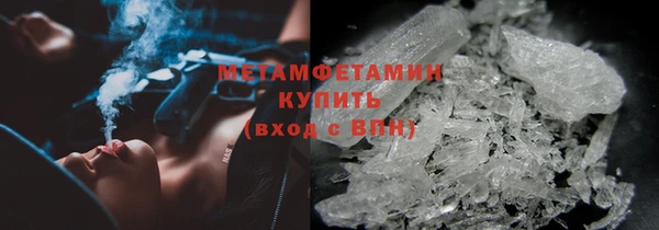 спиды Абаза