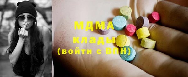 спиды Абаза