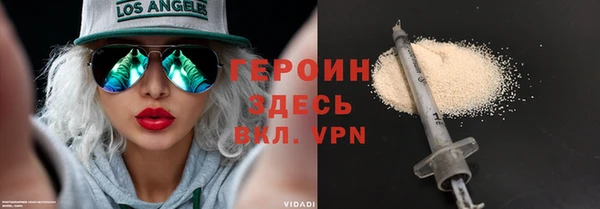 спиды Абаза