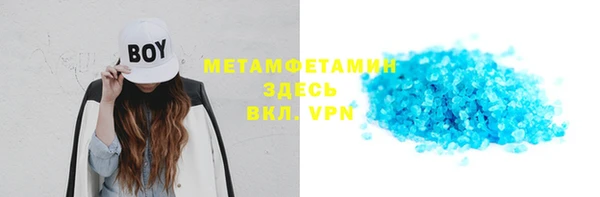 спиды Абаза