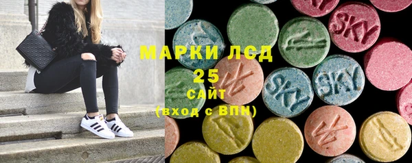 марки lsd Абдулино