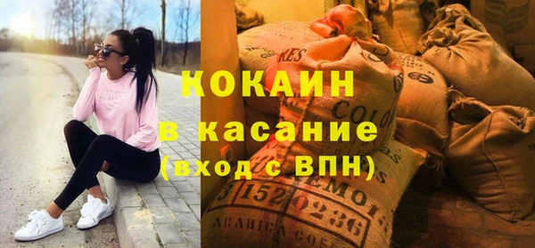 ГАЛЛЮЦИНОГЕННЫЕ ГРИБЫ Абинск