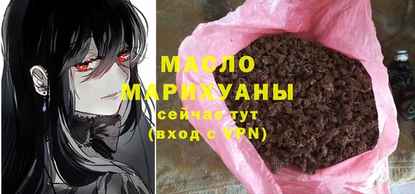 спиды Абаза