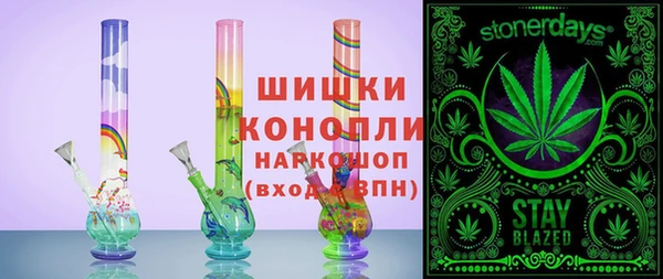 ГАЛЛЮЦИНОГЕННЫЕ ГРИБЫ Абинск