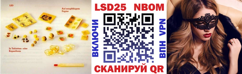 ЛСД экстази кислота  Новосиль 