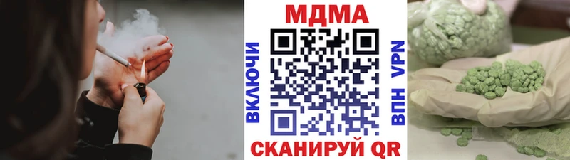 как найти закладки МЕГА рабочий сайт MDMA молли Новосиль