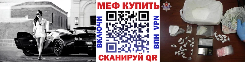 Меф mephedrone  Новосиль 