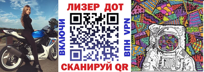 Марки 25I-NBOMe 1500мкг  Новосиль 