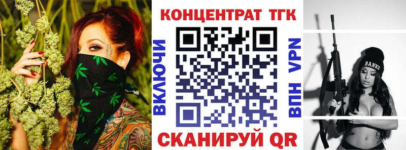 закладка  Новосиль  мориарти формула  Дистиллят ТГК вейп 
