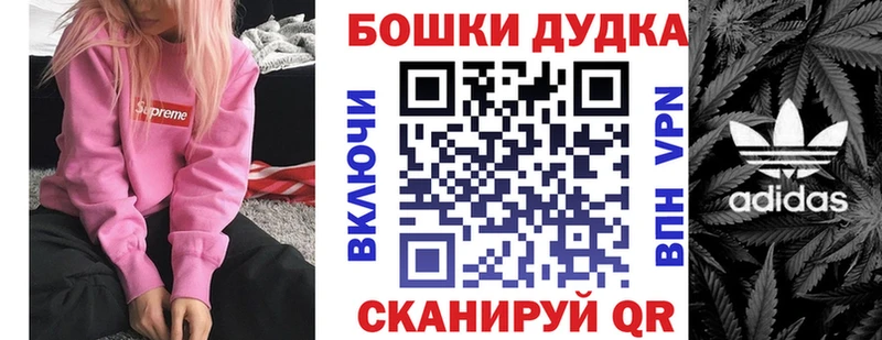 купить наркотики сайты  это Telegram  Бошки Шишки White Widow  Новосиль 